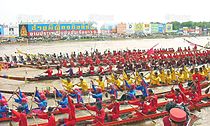 ประเพณีการแข่งขันเรือยาว