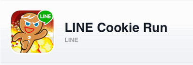 ปิดคำเชิญเกมส์ LINE Cookie Run ปัญญาอ่อนที่สร้างความรำคาญอย่างมาก