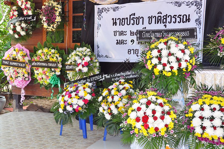 ประมวลภาพงาน งานฌาปนกิจ คุณปรีชา ชาติสุวรรณ 5/5/57